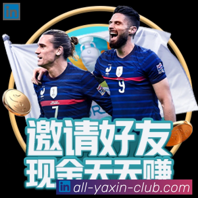 亚新体育品牌故事